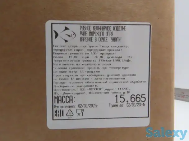 Рыба атлантическая, северная, дальневосточная в ассортимете, фотография 2