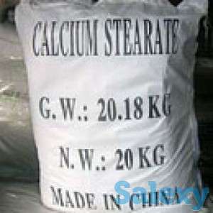 Стеарат кальция, фотография 1