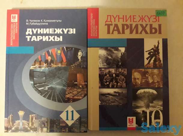 продается учебники на государственном языке, фотография 9