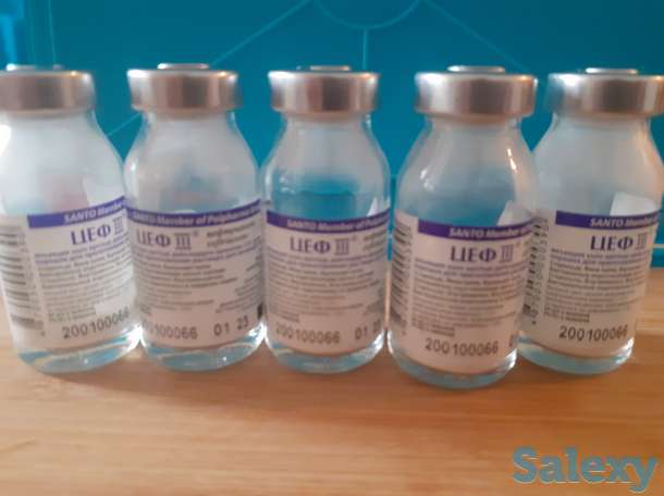 Антибиотики ЦЕФ 3, фотография 1