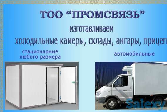 Сэндвич панели., фотография 2