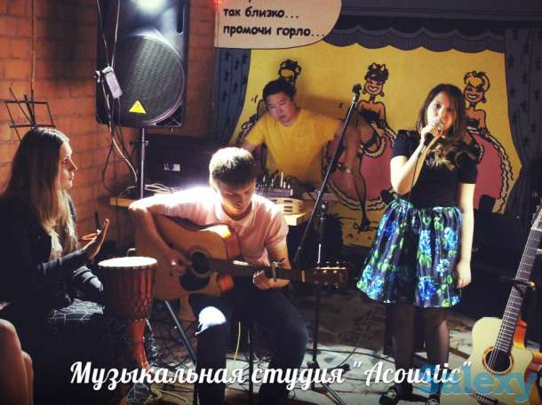 Обучение игре на гитаре 3000 тг. 60 мин. урок., фотография 2