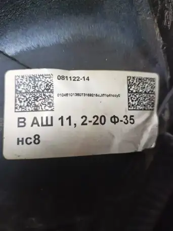 Шина передняя МТЗ 82 Ф-35 11.2 -20 VOLTYRE ГОСТ 7463 с камерой, фотография 3