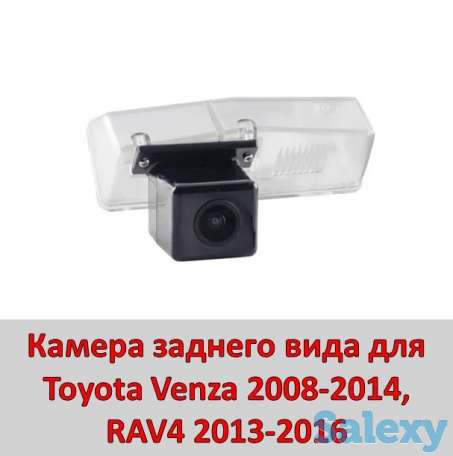 Продам камеру заднего вида для Toyota Venza, RAV, фотография 1