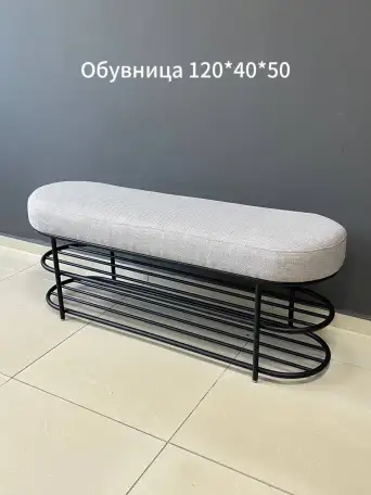 Обувница, пуф, банкетка Woodhouse на металлических ножках в стиле LOFT, фотография 9