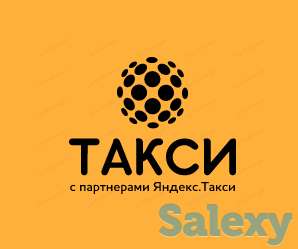 Водитель на личном автомобиле, фотография 1