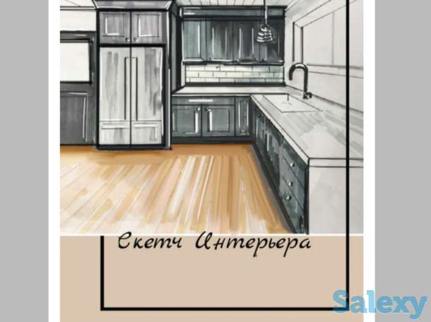 Интерьерный скетчинг с нуля курсы рисования, фотография 1