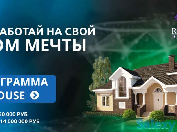 Шанс разбогатеть - используй его!, фотография 5