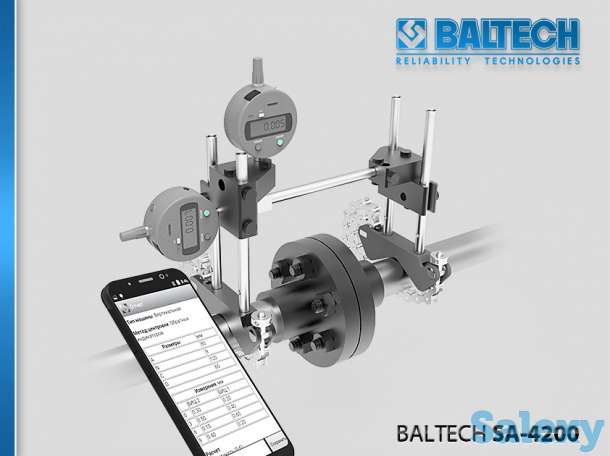 Прибор для центровки валов - BALTECH GmbH., фотография 3