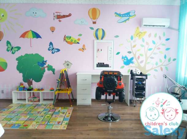 Children's club Salon, фотография 2