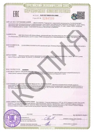 Спринклер, Ороситель спринклерный водяной СВВ 12, фотография 3