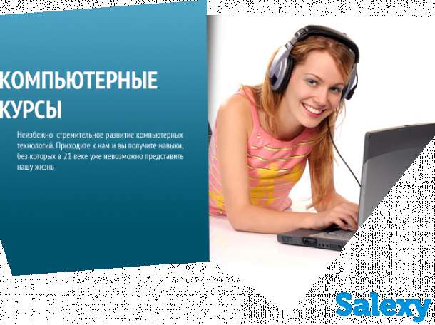 Купите 1С:Бухгалтерию, учитесь на 1С:профессинал--, фотография 2