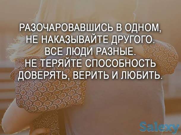 Психолог, сексолог, коуч. На выезд., фотография 3