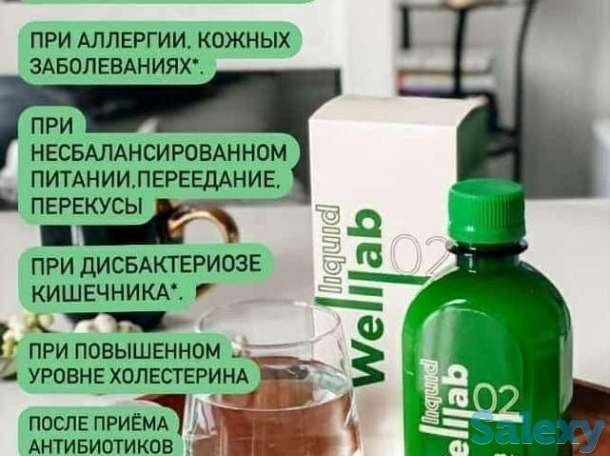 Продукция Greenway, фотография 6