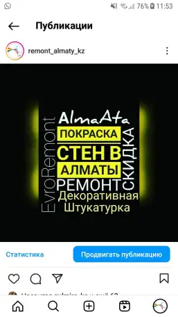 Электромонтажные работы под ключ, фотография 3