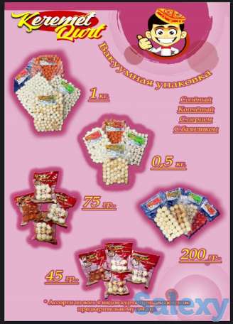 Ищем дистрибьюторов по продаже КУРТ ТМ 