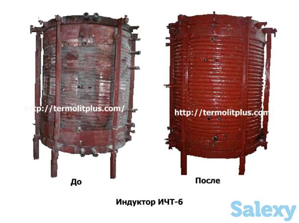 Ремонт индуктора печи, фотография 1