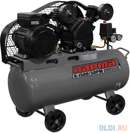 Компрессор поршневой парма k-1500/50рм масляный 202л/мин 50л 1500вт серый/черный, фотография 1