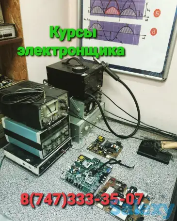 Курсы электронщика в алматы, фотография 2