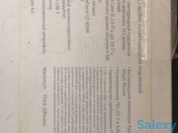 iMac 21'5 in 2013, фотография 2