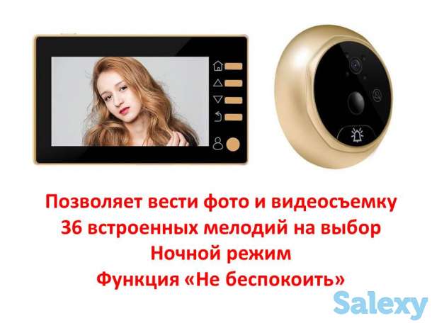 Продам дверной видеоглазок / видеозвонок, день/ночь, модель W10, фотография 1