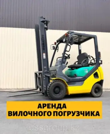 Вилочный погрузчик с водителем. Кара в аренду. Аренда погрузчиков., фотография 1
