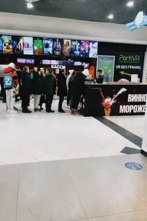 Бизнес винного мороженного 18, фотография 2