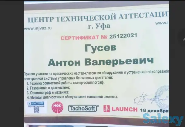 Эндоскопия двс. Управляемый эндоскоп, фотография 7