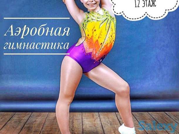 Гимнастика, фотография 2