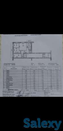 Продам 4комн квартиру в г.Рудном, фотография 11