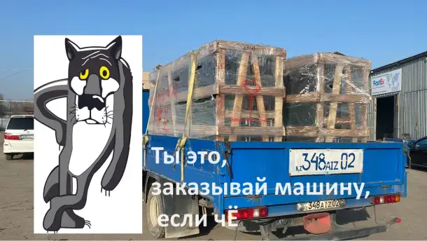 Доставка бортовой грузовик, фотография 6