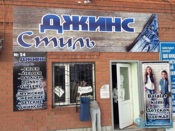 Баннера, объемные буквы, вывески, бегущие строки, фотография 4