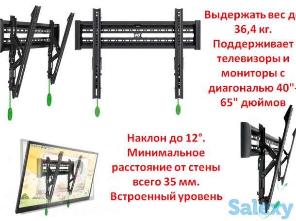 Продам настенный кронштейн/крепление для телевизоров/мониторов 40