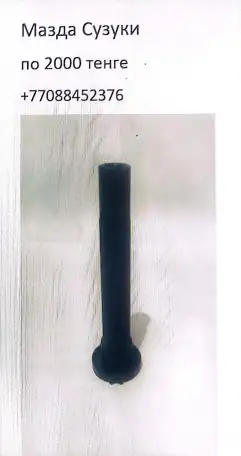 Катушки зажигания свечные наконечники, фотография 11