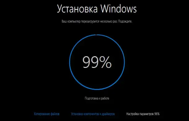 Комплексная установка Windows и программ на ваш ПК, фотография 1
