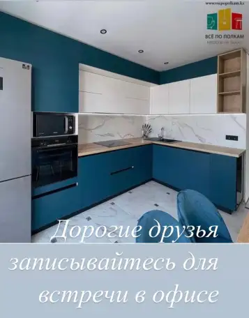 Кухонный гарнитур, Кухни, МДФ Крашенный., фотография 17