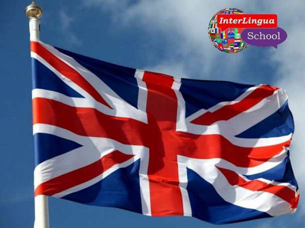 Курсы английского языка, фотография 1