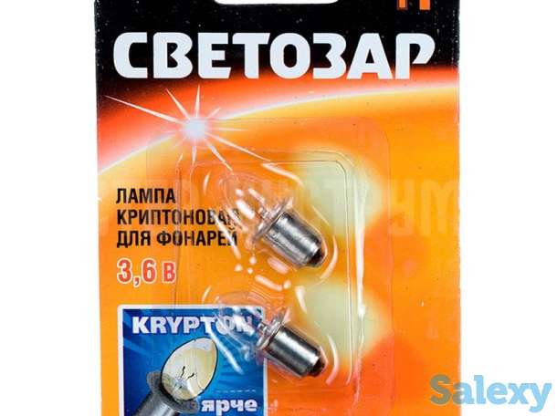 Лампа криптоновая без резьбы для фонарей лампочка 3,6 В/0,75 А, фотография 4