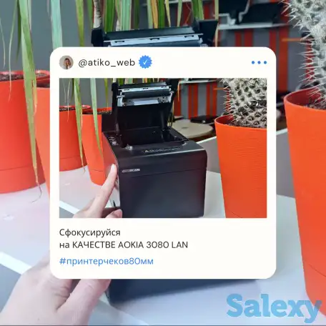 Легкая программа для магазина, фотография 4