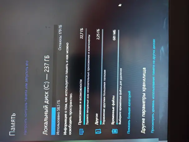 Ноутбук Lenovo ThinkPad, фотография 6