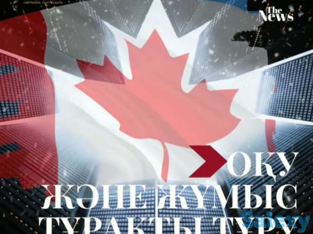 Работа за рубежом! США, Канада, Южная Корея!, фотография 7