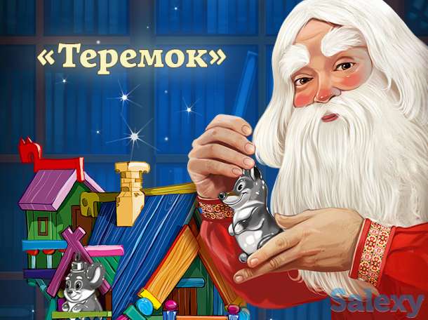 Именное поздравление от Деда Мороза, фотография 2