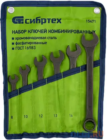 Набор ключей комбинированных, 8 - 17 мм, 6 шт., crv, фосфатированные,, фотография 1