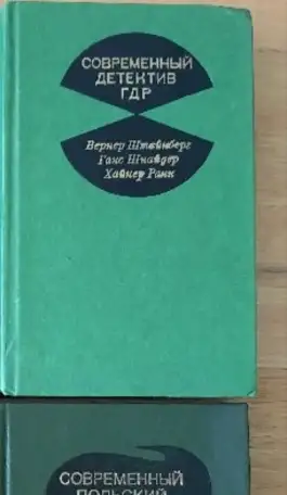 Книги.детективы, фотография 1
