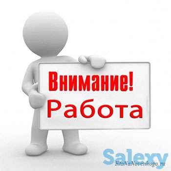 Требуется администратор, фотография 1