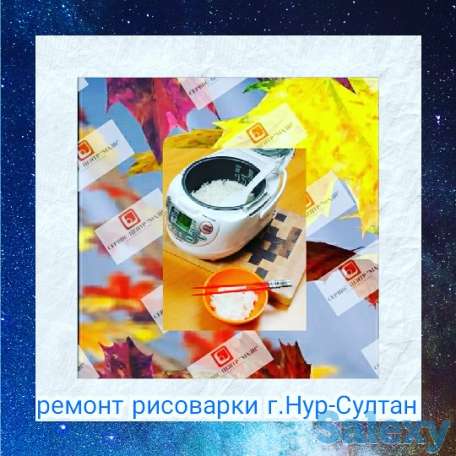 Ремонт мультиварок, фотография 3