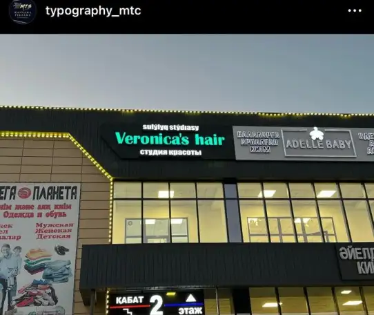 услуги Типографии, фотография 3