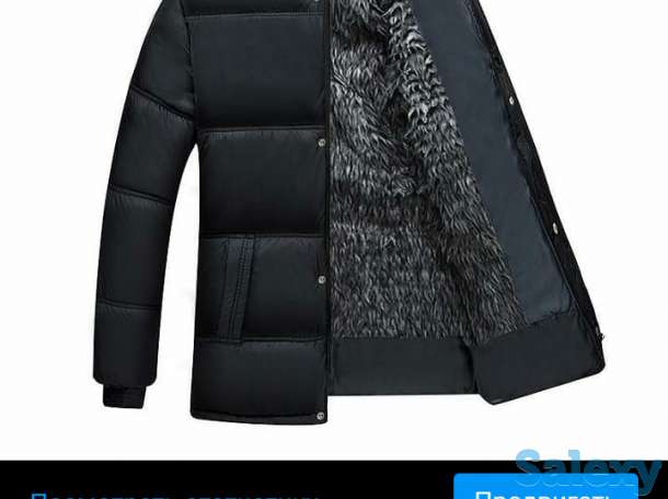 Продаю мужские куртки, фотография 3