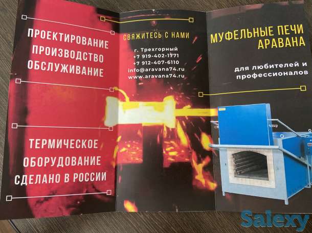 Продам муфельную печь, фотография 11