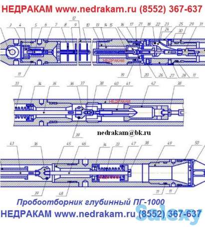 ПГ-1000 пробоотборник глубинный, фотография 1